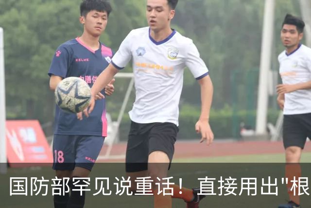 国防部罕见说重话！直接用出"根除"二字，一旦开打势必连根拔起