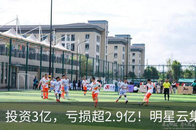 投资3亿，亏损超2.9亿！明星云集的大片惨败出局
