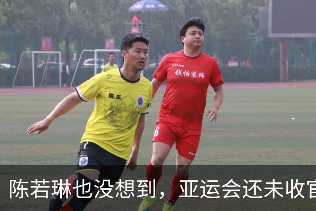 陈若琳也没想到，亚运会还未收官，全红婵凭一举动，大赚国人口碑