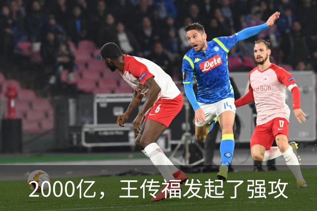 2000亿，王传福发起了强攻