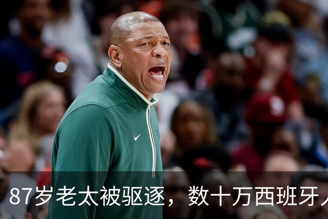 87岁老太被驱逐，数十万西班牙人围堵政府