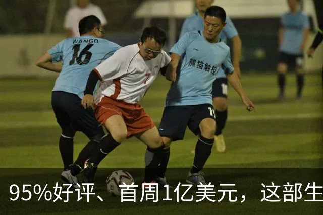 95%好评、首周1亿美元，这部生化危机电影却被质疑用AI